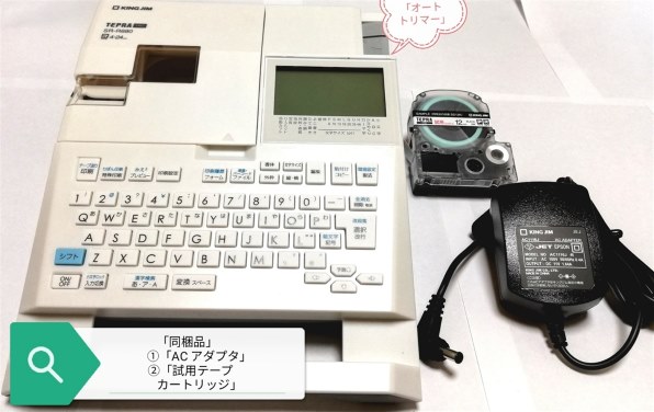 【修理済品】キングジム ラベルライター テプラPRO SR670 とカートリッジ Amazon.co.jp: キングジム ラベルライター 「テプラ」PRO SR