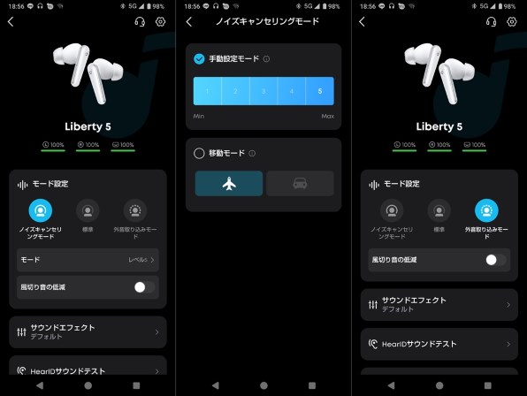 Liberty 5 ミッドナイトブラック 完全ワイヤレスイヤホン Soundcore Liberty 5 ミッドナイト