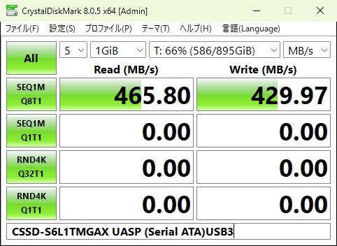 SSD 1TB 2.5インチ CSSD-S6L1TMGAX 新品未使用 未使用CSSD-S6L1TMGAX