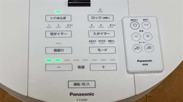 扇風機　パナソニック　F-C339C 概要 リビング扇 F-C339C | 扇風機・天井扇（シーリングファン