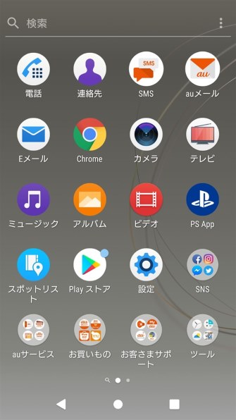 SONY - Xperia XZ ポケモンGO位置偽装O.Kスマホ本体 早い者勝ち！ SONY - Xperia XZ ポケモンGO位置偽装可能スマートフォン本体