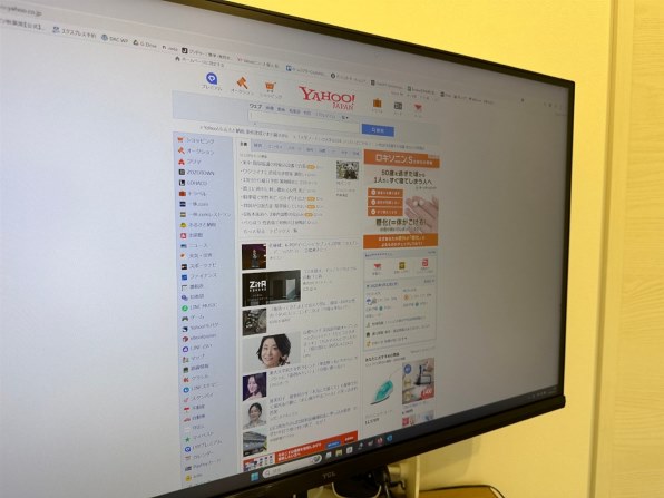 はるか様専用 新品未開封 I-ODATA 17インチモニター PCモニター