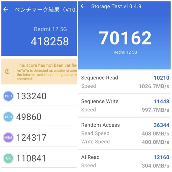 Redmi 12 5GSIMフリーブラック 極美品 Xiaomi Redmi 12 5G SIMフリー
