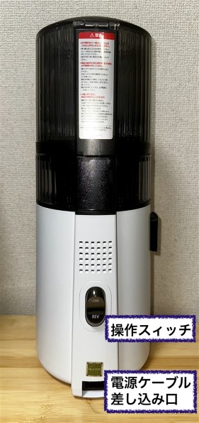 ヒューロム H70FT [ホワイト] レビュー評価・評判 - 価格.com