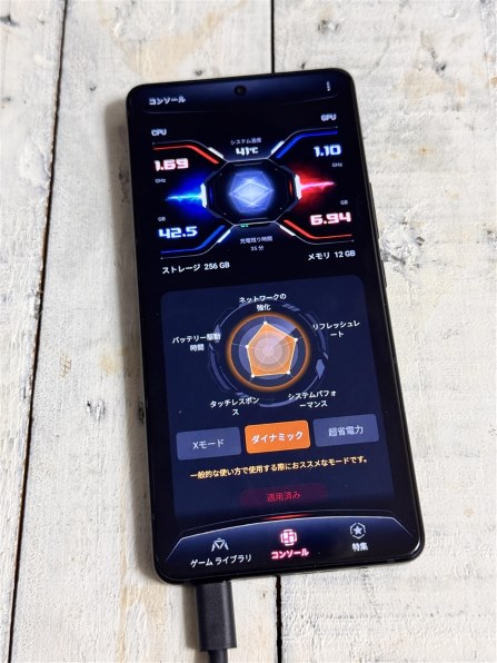 ASUS ROG Phone 9 SIMフリー [ストームホワイト]投稿画像・動画 - 価格.com
