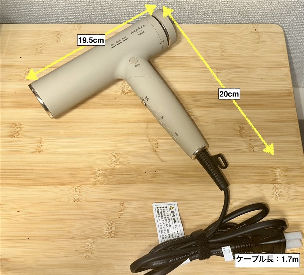 ハイCP。クセのない使い勝手は、誰からも好かれそう。』 マクセル
