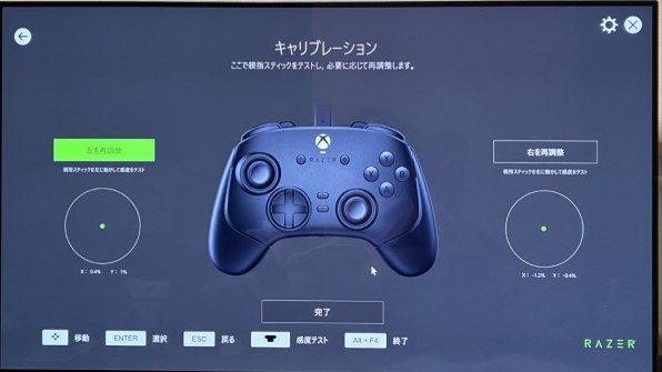 Razer Wolverine V3 Tournament Edition RZ06-05210100-R3M1 価格比較