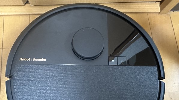 Roomba Max 705 Vac ロボット + AutoEmpty 充電ステーション