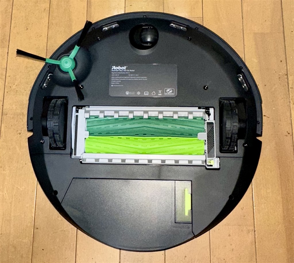 吸引型のロボット掃除機では多分最強。』 iRobot ルンバ Max 705