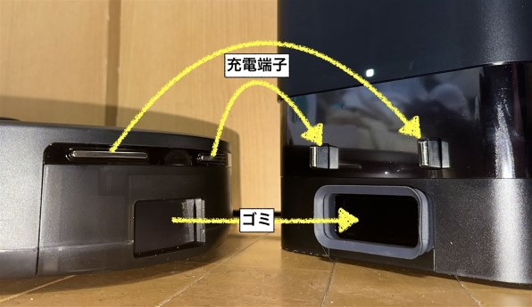 ルンバ Max705Vac AutoEmpty 充電ステーションW155060 ルンバ Max 705 Vac +AutoEmpty 充電ステーション W155060