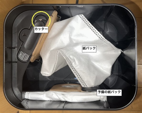 iRobot ルンバ Max 705 Vac +AutoEmpty 充電ステーション