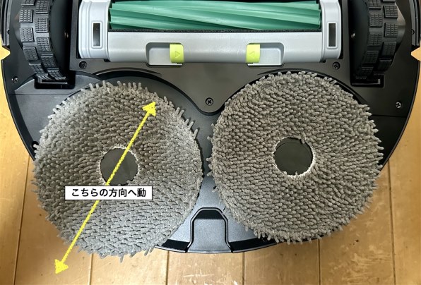 iRobot ルンバ Plus 505 Combo +AutoWash 充電ステーション N185060