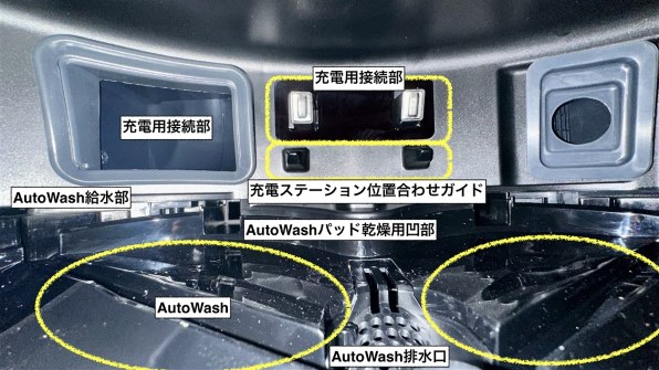 【新品未開封】ルンバ505 Combo AutoWash N185060 Roomba Plus 505 Combo ロボット + AutoWash 充電ステーション | アイ