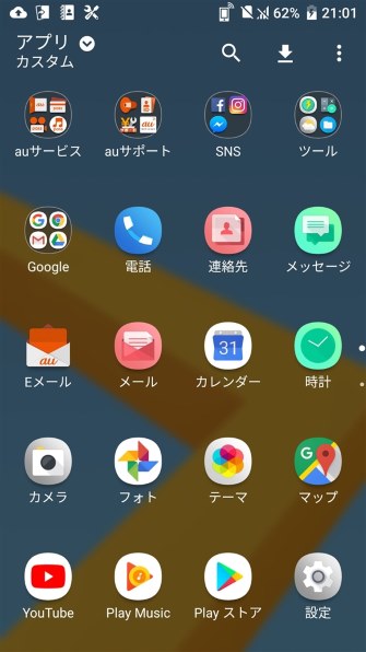 HTC HTC 10 HTV32 au [カメリア レッド] 価格比較 - 価格.com