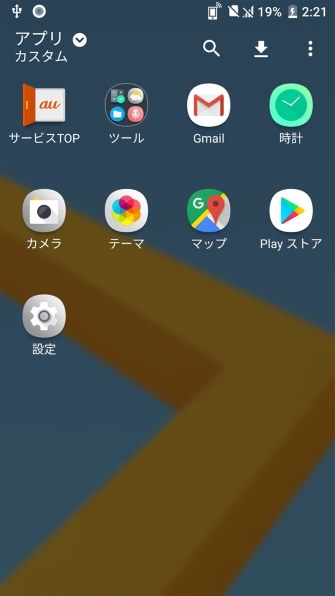 HTC HTC 10 HTV32 au 価格比較 - 価格.com