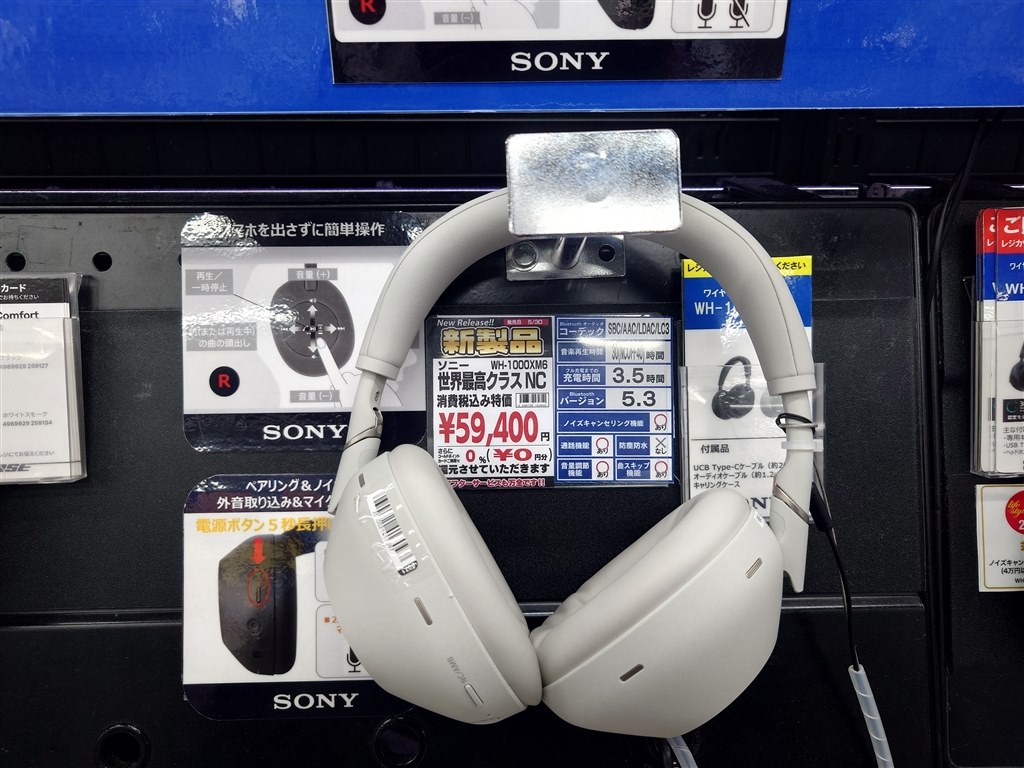 WH-1000XM5の欠点を無くした意欲作』 SONY WH-1000XM6 (S) [プラチナ