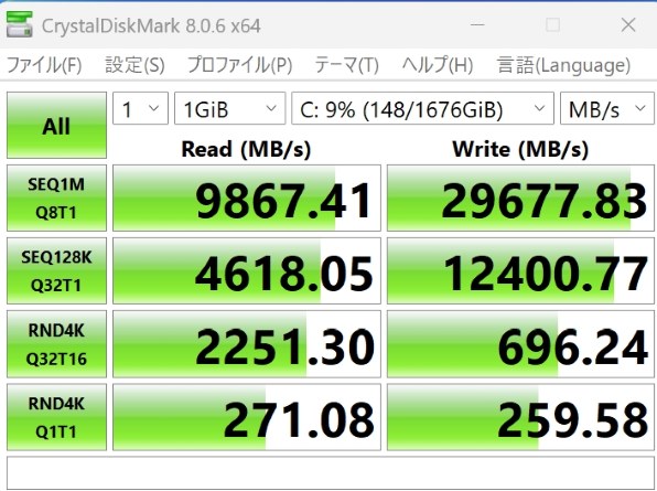 新品 crucial CT2000T700SSD5JP ハイエンド Amazon.co.jp: Crucial(クルーシャル) T700 2TB 3D NAND NVMe