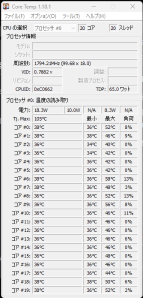 サイズ MUGEN6 BLACK EDITION SCMG-6000DBE投稿画像・動画