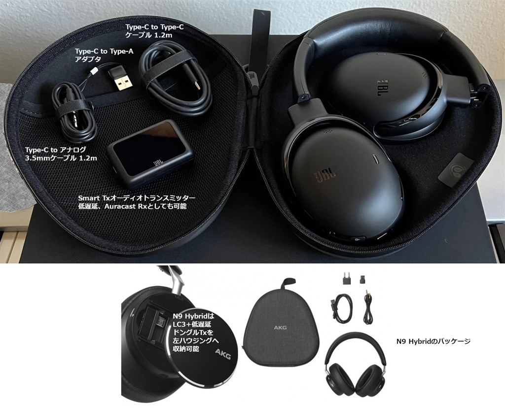 低遅延スマートTx付(Auracast対応)、M2より高音滑らか低音の重さ』 JBL