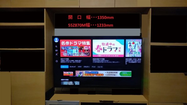 TVS REGZA REGZA 55Z870M [55インチ] レビュー評価・評判 - 価格.com