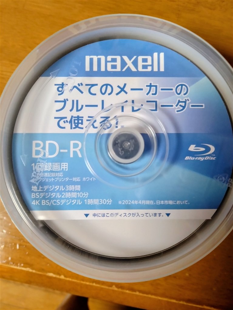BD-R 50枚入　７点セット Amazon.co.jp: ソニー ブルーレイディスク BD-R 25GB (1枚あたり
