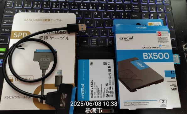 ★美品★使用26時間 crucial CT1000BX500SSD 1 JP crucial CT1000BX500SSD1JP ［Crucial BX500 2.5インチ 7mm SATA