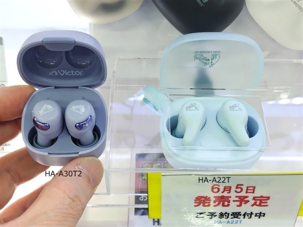 JVC Victor HA-A22T-V [パープル] 価格比較 - 価格.com