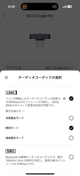 QCC Dongle | QCC Dongle Pro – questyle