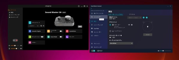 CREATIVE Sound Blaster G8 SB-G-8 価格比較 - 価格.com