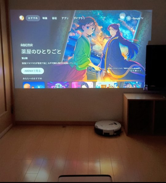 EPSON dreamio EF-21G [スモークアイスグリーン]
