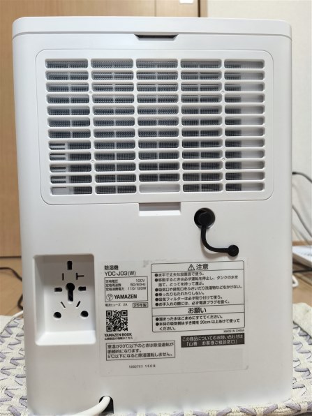 山善 YAMAZEN YDC-J03(W) 除湿機 コンプレッサー式 3.8L/日 除湿目安10畳 YDC-J03 山善