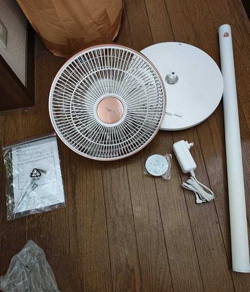 360°自動首振り リビング扇風機 Magic Fan F450 DCモーター Amazon | Beautitec Magic Fan（マジックファン）F450 DC