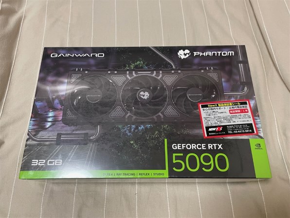 GAINWARD GeForce RTX 5090 Phantom NE75090019R5-GB2020P