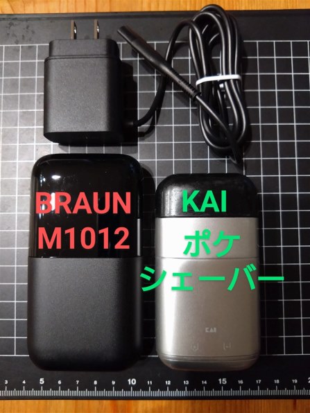 ブラウン BRAUN mini M-1012 [ブラック] 価格比較 - 価格.com