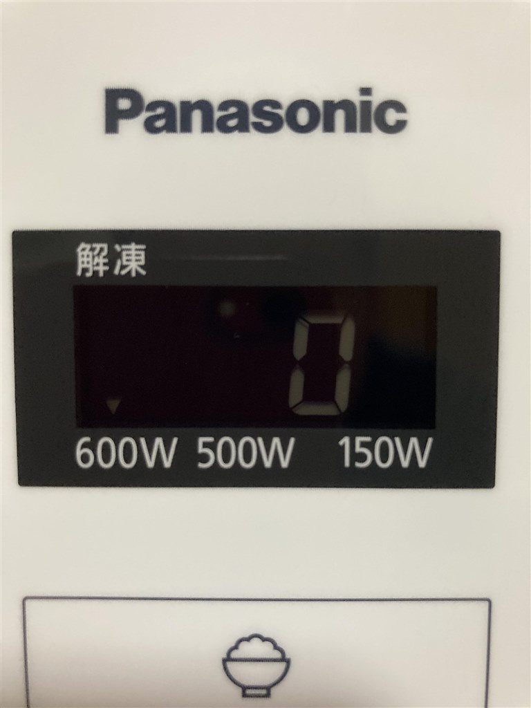 表示盤が1ヶ月余りで表示されなくなった』 パナソニック NE-FL1C-W