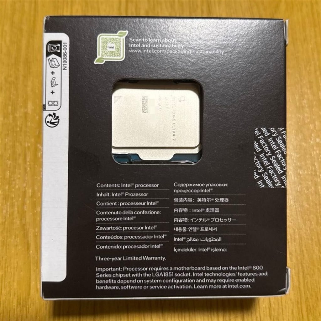 空冷クーラーでも十分なCPUです。』 インテル Core Ultra 7 265KF BOX