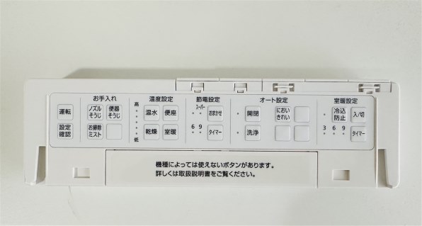TOTO アプリコット F4 TCF4744 #NW1 [ホワイト] 価格比較 - 価格.com