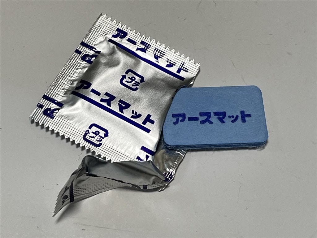 いまだに販売してくれているのは有難い』 アース製薬 アースマット 