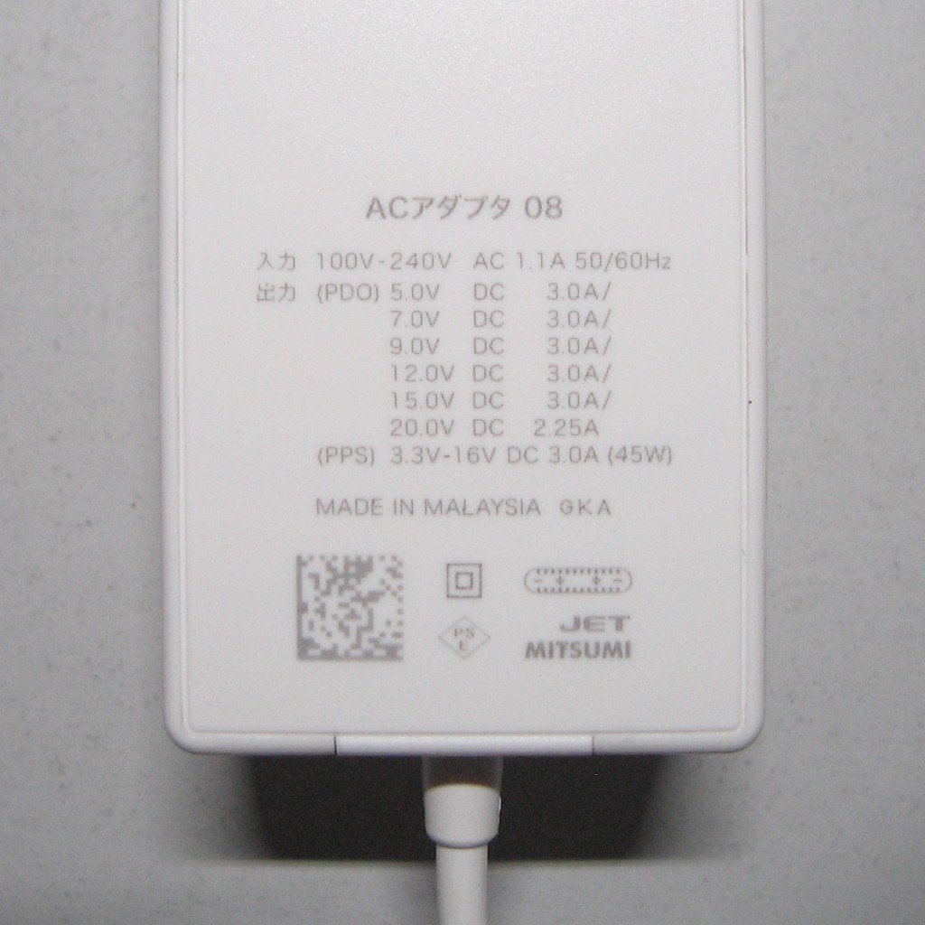 保証書有【新品未使用】ドコモ純正　ACアダプタ 08 dショッピング |ドコモ純正 ACアダプタ 08 Type-C 最大45W 高速充電