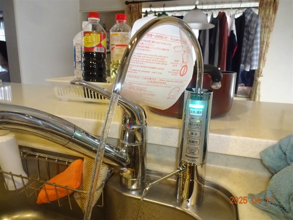 パナソニック 還元水素水生成器 TK-HB50 価格比較 - 価格.com