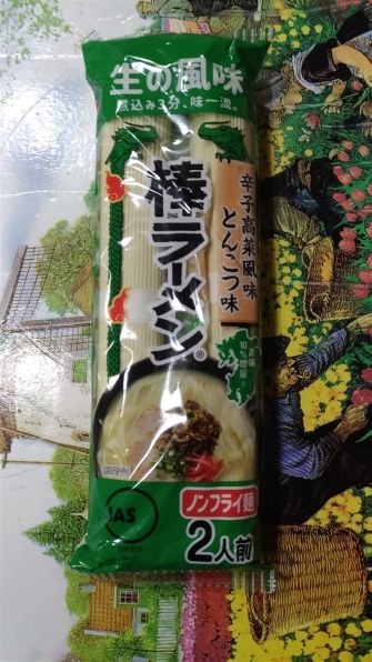 人気 辛子高菜風味棒ラーメン マルタイの棒ラーメン Amazon.co.jp: マルタイ 辛子高菜風味棒ラーメン 173g : 食品