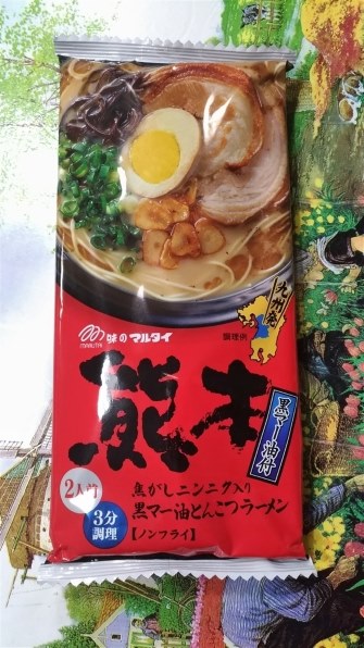 マルタイ 熊本黒マー油とんこつラーメン 186g ×15食投稿画像・動画