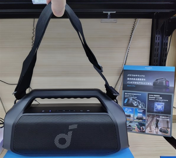 ANKER Soundcore Boom 2 Pro A3134A11 [ブラック] 価格比較 - 価格.com