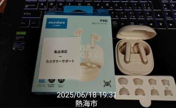 ANKER Soundcore P40i A3955N21 [オフホワイト]投稿画像・動画