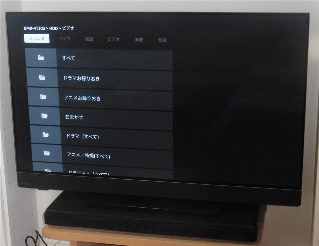 画質は最高に良いが、新OSが不便な点も』 パナソニック VIERA TV