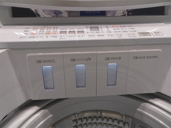 AQW-VP12A | アクア株式会社（AQUA）｜生活家電 AQUA AQW-VP12A(W