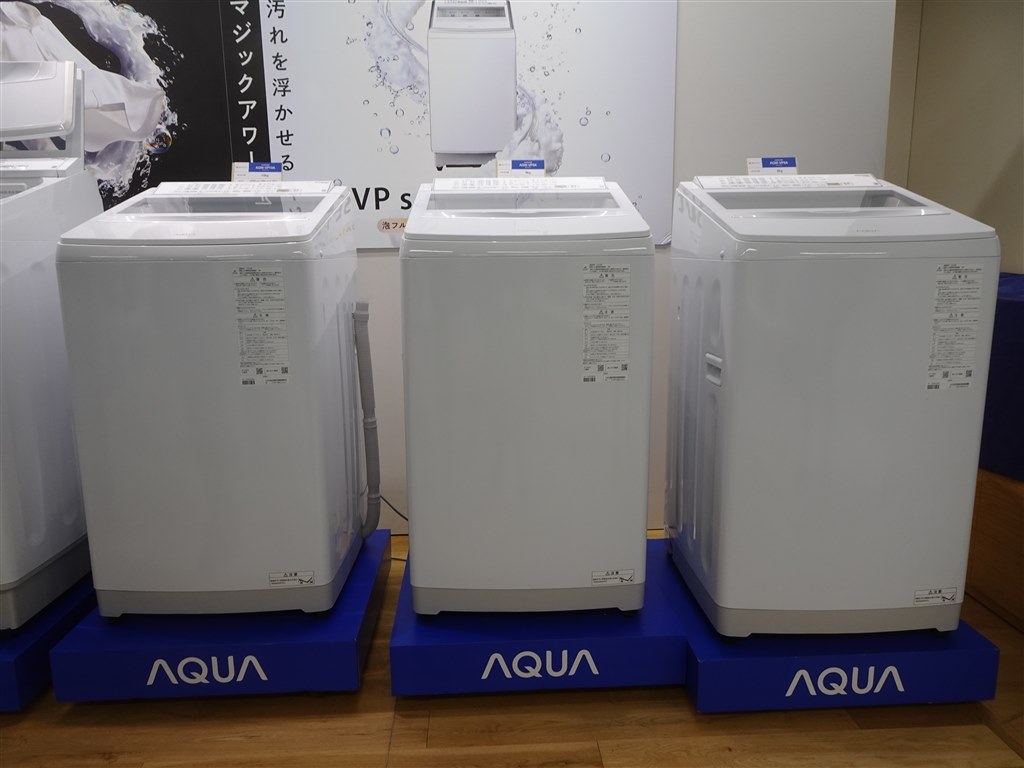 標準設置料込) アクア 10.0kg 全自動洗濯機 ホワイト AQUA Prette AQW