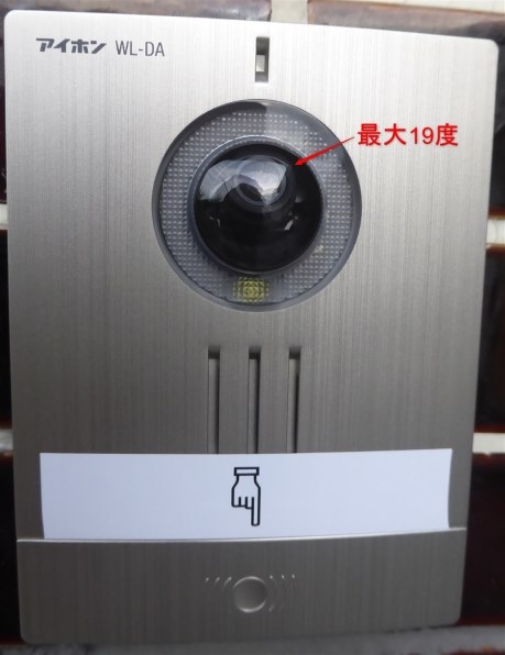 アイホン WL-11投稿画像・動画 - 価格.com