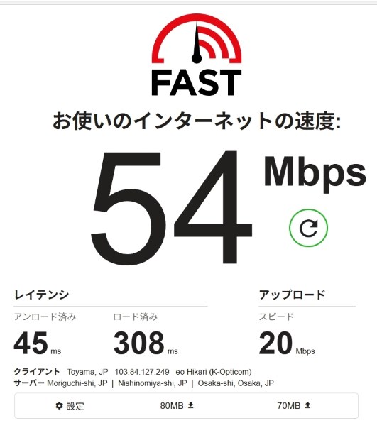 NEC WiMAX HOME 02 [ホワイト] 価格比較 - 価格.com