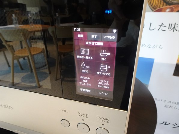 シャープ ヘルシオ AX-LSX3C-B [プレミアムブラック] 価格比較